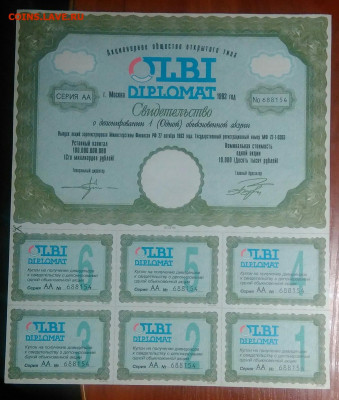 Акция Олби-Дипломат до 26.02.2021 - IMG_20210104_234619