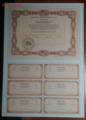 Акция Дока-Хлеб 26.02.2021 - IMG_20210104_234601