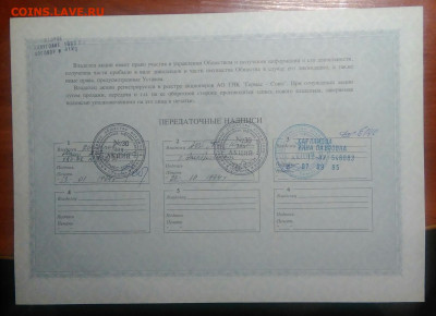 Акция Гермес-Союз 26.02.2021 - IMG_20210104_234731