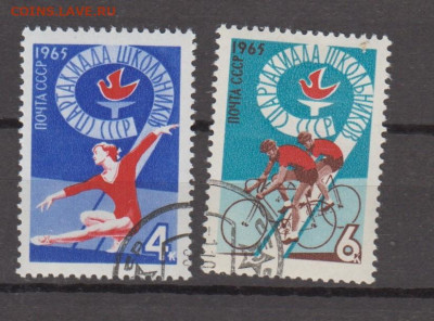СССР 1965 спартакиада школьников 2м до 27  02 - 48