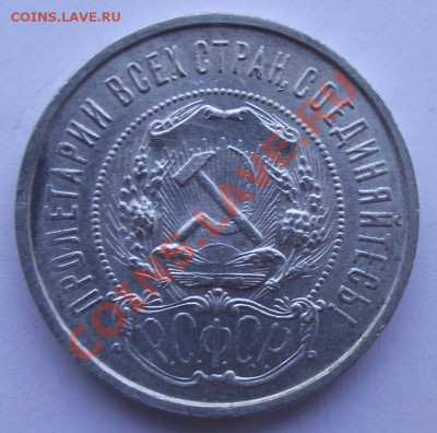 Полтинник 1922ПЛ до 12.10 в 21.00мск - 11а.JPG