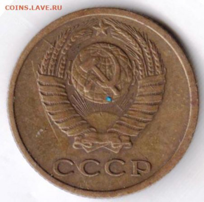 2 копейки 1975 г. до 02.03.21 г. в 23.00 - 028