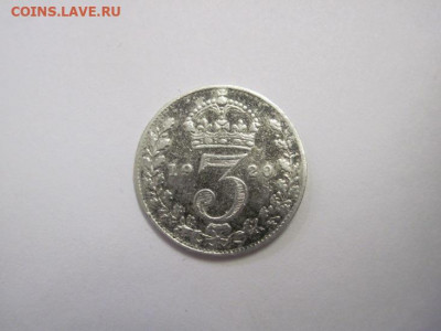 3 пенса Великобритания 1920 до 26.02.21 - IMG_0697.JPG