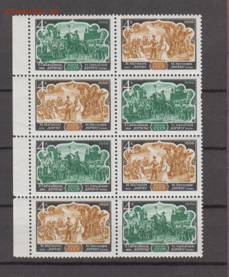 СССР 1966 опера часть лита 8м до 27 02 - 302