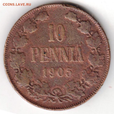 10 пенни 1905 г. до 02.03.21 г. в 23.00 - 038