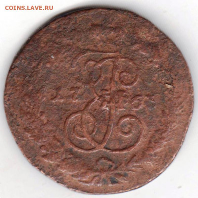 2 копейки 1763 г. без знака монетного двора - 032