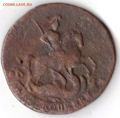 2 копейки 1763 г. без знака монетного двора - 039