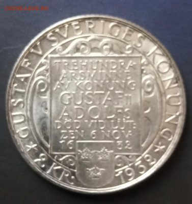 2 кроны Швеции 1932 года памятные до 25.02 - IMG_20210224_110832