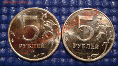 2010 5 рублей ММД ПАРА Шт. 3.2 "И+И" до 21-00 11.10.11 - DSC00460.JPG