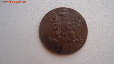 ГЕРМАНИЯ ФРАНКФУРТ НА МАЙНЕ 1 ГЕЛЛЕР 1820	Сообщение - DSC09136.JPG