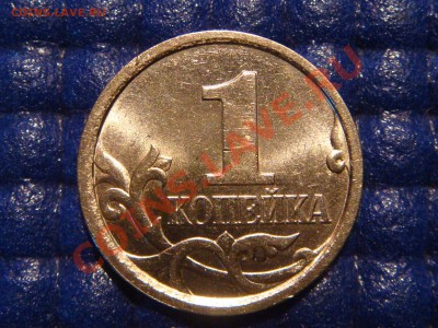 1 коп. 1998 с-п Шт.1(московская-ЗЕРКАЛЬНАЯ) до 21:00 11.10 - DSC00542.JPG