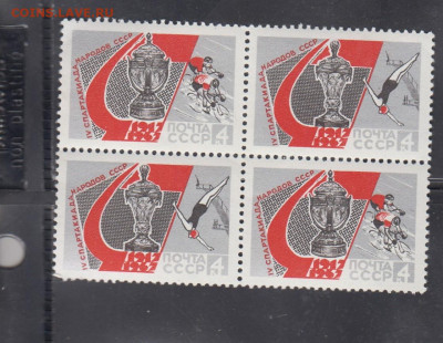 б - 548