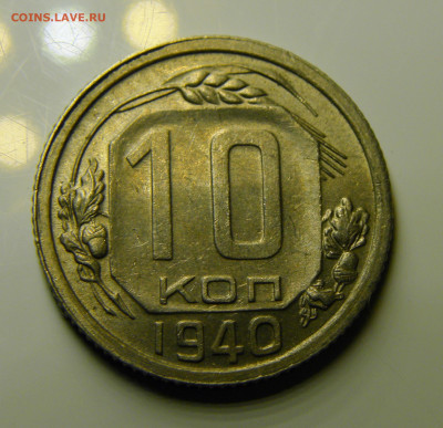 до 02.03.21 до 22:10 МСК - 10-40au-