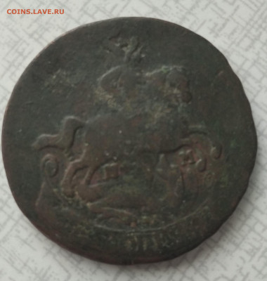 2 копейки 1763 мм перечекан с 4 копеек  до 26.02.2021 22-00 - 1614155899683 (2)