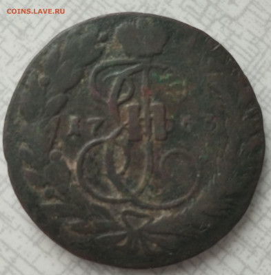 2 копейки 1763 мм перечекан с 4 копеек  до 26.02.2021 22-00 - 1614155899686 (2)