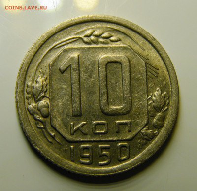 до 02.03.21 до 22:10 МСК - 10-50au-