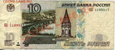 Радары,красивые и редкие номера! - 10 ЦЦ_