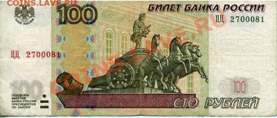 Радары,красивые и редкие номера! - 100 ЦЦ_