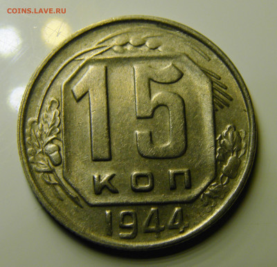 до 02.03.21 до 22:10 МСК - 15-44unc-