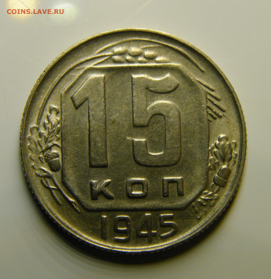 до 02.03.21 до 22:10 МСК - 15-45unc-