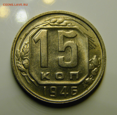 до 02.03.21 до 22:10 МСК - 15-46unc-