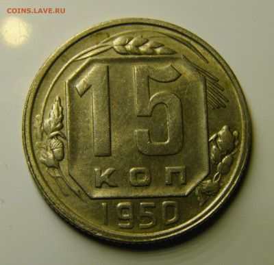 до 02.03.21 до 22:10 МСК - 15-50au-