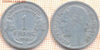 Франция 1 франк 1948 г., до 02.03.2021 г. 22.00 по Москве - Франция 1 франк 1948 1572
