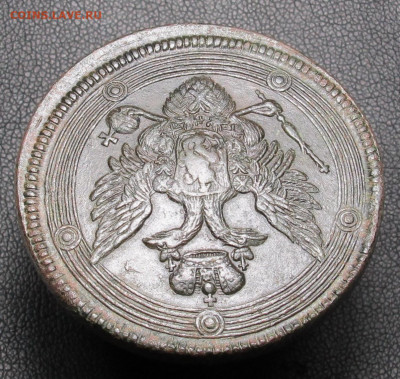 5 копеек1807 ем,на оценку - 5 копеек 1807 ем 08