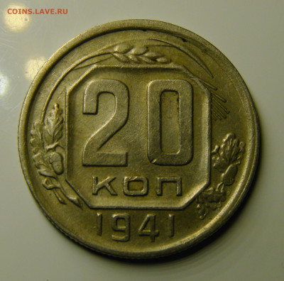 до 02.03.21 до 22:10 МСК - 20-41au-