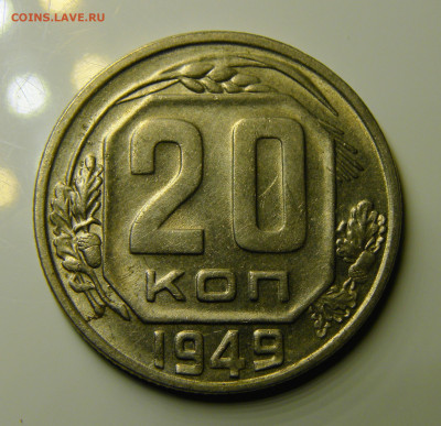 до 02.03.21 до 22:10 МСК - 20-49unc-