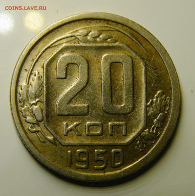 до 02.03.21 до 22:10 МСК - 20-50au-