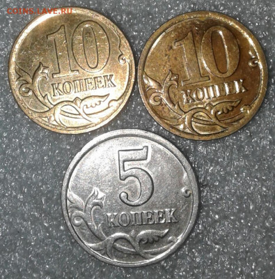 5-10-50 коп Полные расколы 5 шт+ бонусы до 24.02.21 - 20210223_234244-1