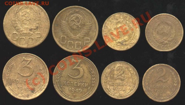 Лот бронзовых монет №2 Повторно - Лот 2 бонус