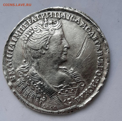 Оцените полтину 1733г - 1