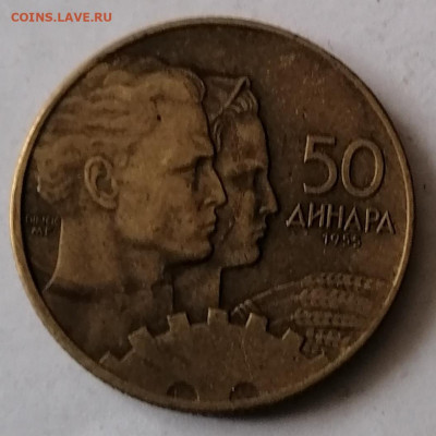 50динар 1955 Югославия 22-00 1.03.21 - IMG_20210224_135544