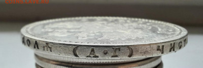 Рубль 1886 года (АГ) до 03.03.2021г в 22.00 - 19