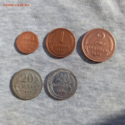 полкопейки 25, 1 коп. 24, 2 коп. 24, 20 коп. 24, 20 коп. 25 - 20210223_104421