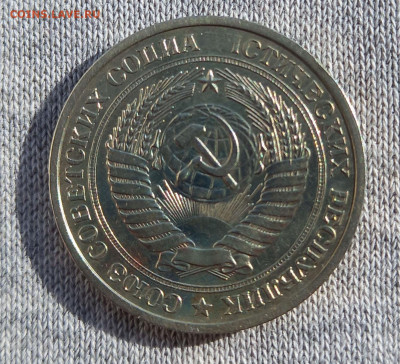 1 руб. 1980 - 20210223_105835
