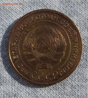 5 копеек 1928 года - 20210223_110406