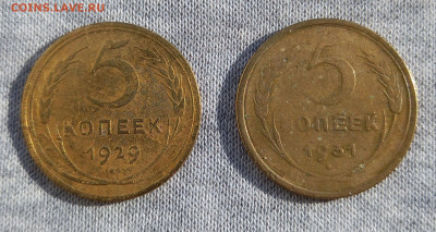 5 коп. 29, 31 - 20210223_111836