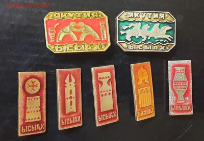 ЫСЫАХ.Якутия.Праздник Солнца.До.28.02.22:00.Блиц. - 20210224_220912