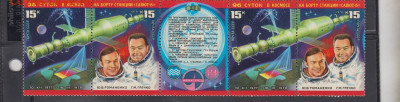 СССР 1978 Салют 6 сцепка - 317