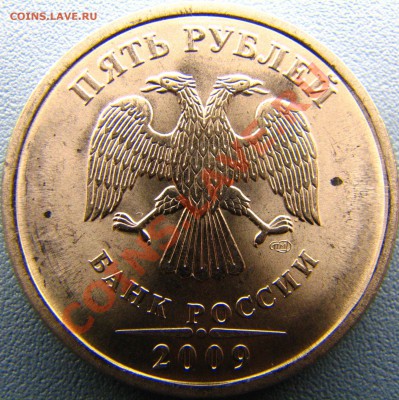 Расколы на Коми и 10 руб 2011 ММД до 9.10 14.00 - IMG_8632
