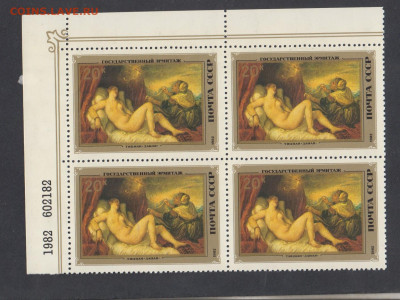 СССР 1982 Эрмитаж 20к квартблок - 345