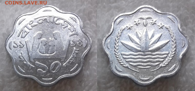 Иностранные монеты по фиксированной цене - БАНГЛАДЕШ 10 пойш 1994 20191113_1030