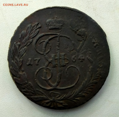 Перечекан 5 коп 1764 ММ на оценку. - IMG20200821152538