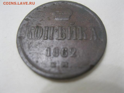 медь на оценку - a 040