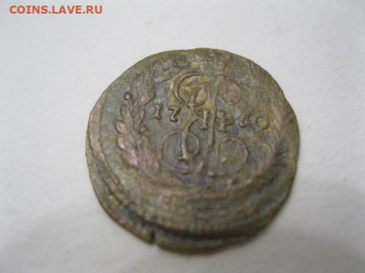 медь на оценку - a 043