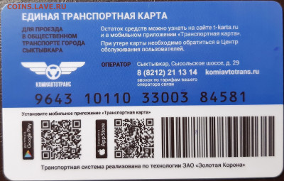 22:00 - 20210224_213336