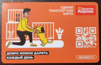 22:00 - 20210224_213323